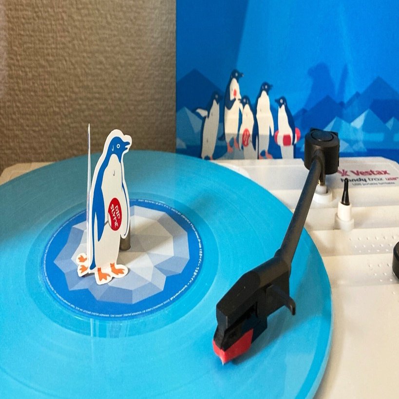 マキタスポーツによる『楽園ベイベー』紹介 「僕はね、生まれ変わっ