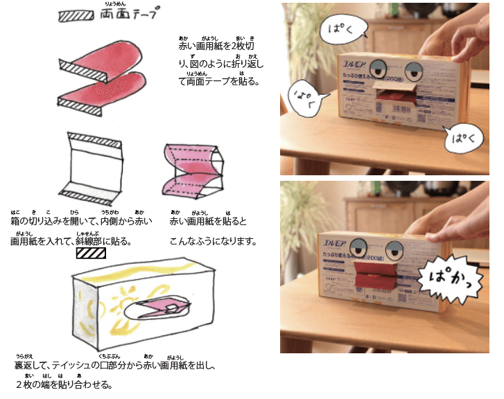 小学生がだいたい1人で作れるおもちゃまとめ 佐藤 蕗 こどもの手づくりおもちゃ作家 Note