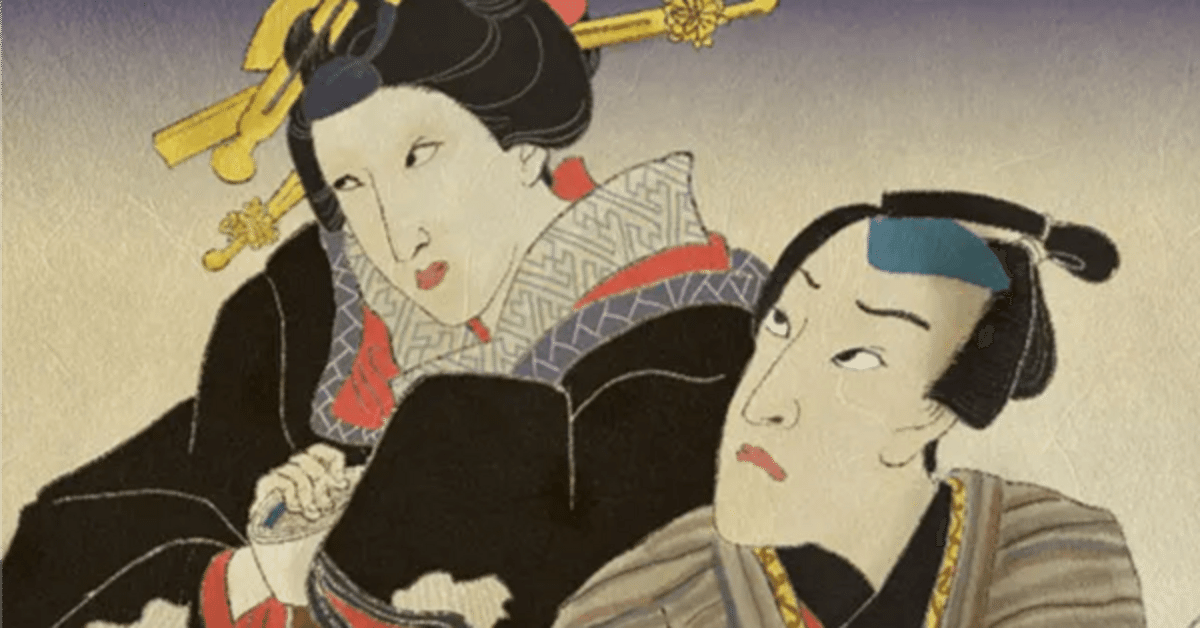 <1>曽根崎心中 リアル『曾根崎心中』いつ観られるか問題｜くまどり姉妹＠伝統