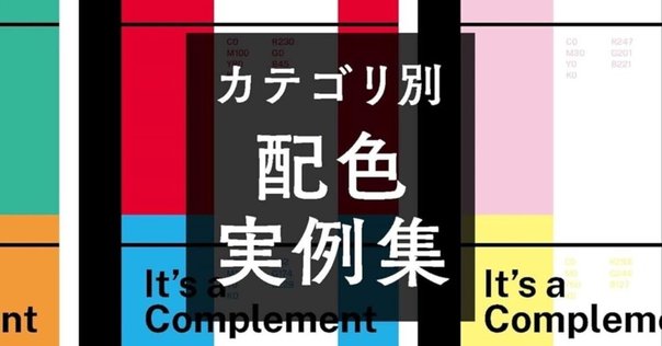 【値下げ！】Webデザインとデザイン書籍セット 10冊 2024年 買ってよかったデザイン関係の本6冊紹介｜こばやす｜現場