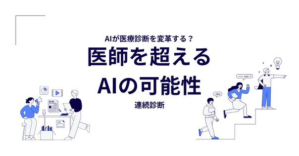 書評「フレームワークで考える内科診断」｜MEDSi販売部