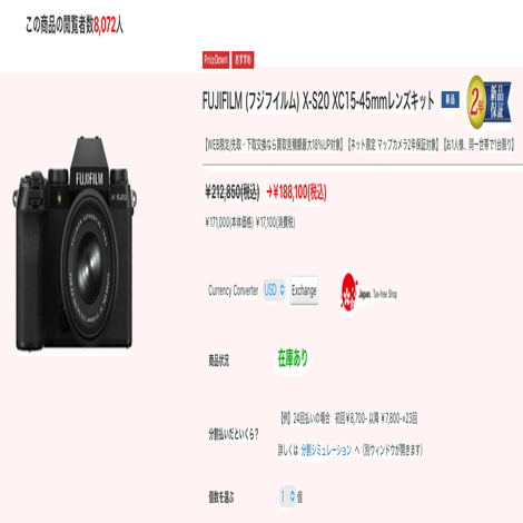 新品レンズキットがまさかの20万円切り！X-S20購入しました｜会場