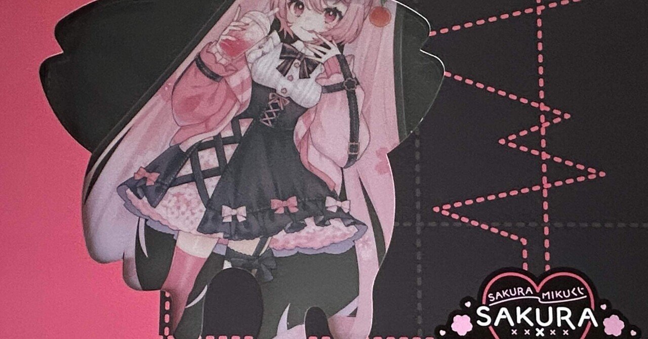 2025年7月14日の雑記: タイトーくじ 桜ミクSAKURA×SUBCULTURE