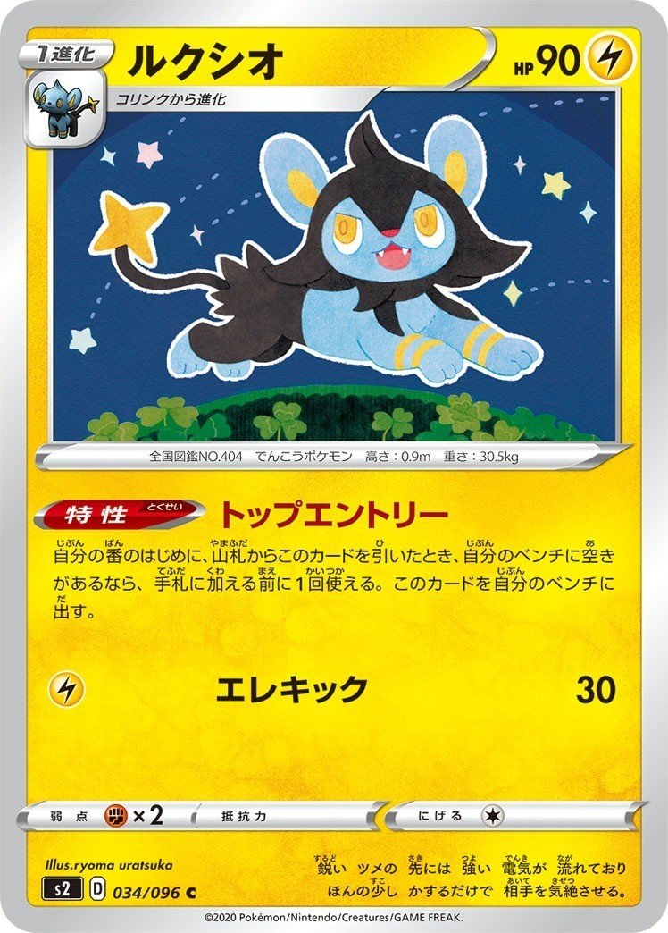 新弾大量採用 回収ネット レントラー Mefuno Note