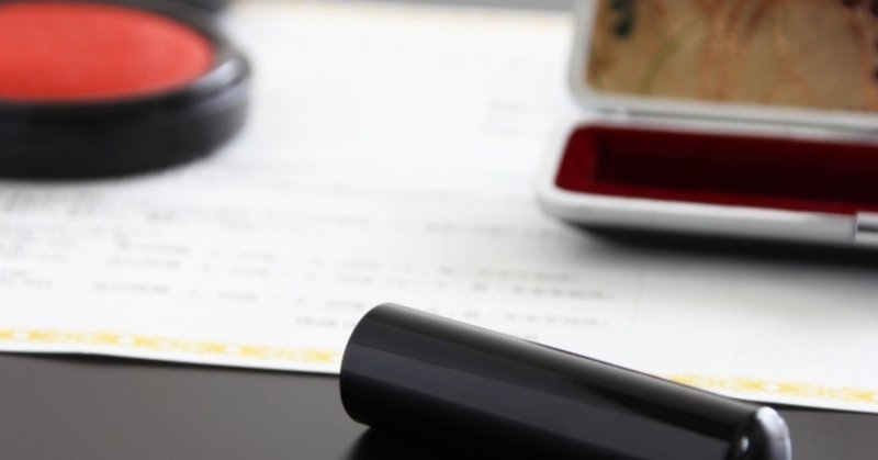スタートアップでの失敗しないための採用戦略 後編 雇用契約書や試用期間について 原口 悠哉 バイアウト 連続起業のリアル Note スタートアップでの失敗しないための採用戦略 後編 雇用契約書や試用期間について 原口 悠哉 バイアウト 連続起業のリアル Note