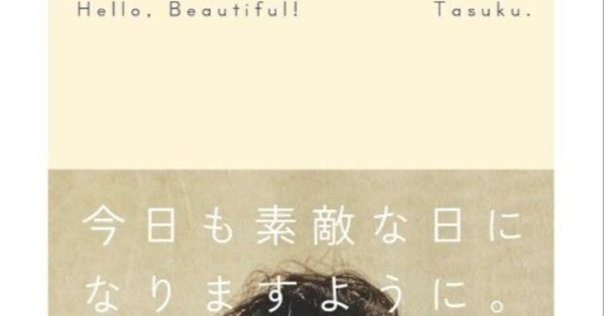 美しい装丁をレビュー】リチャード・ブローティガン詩集『ここに