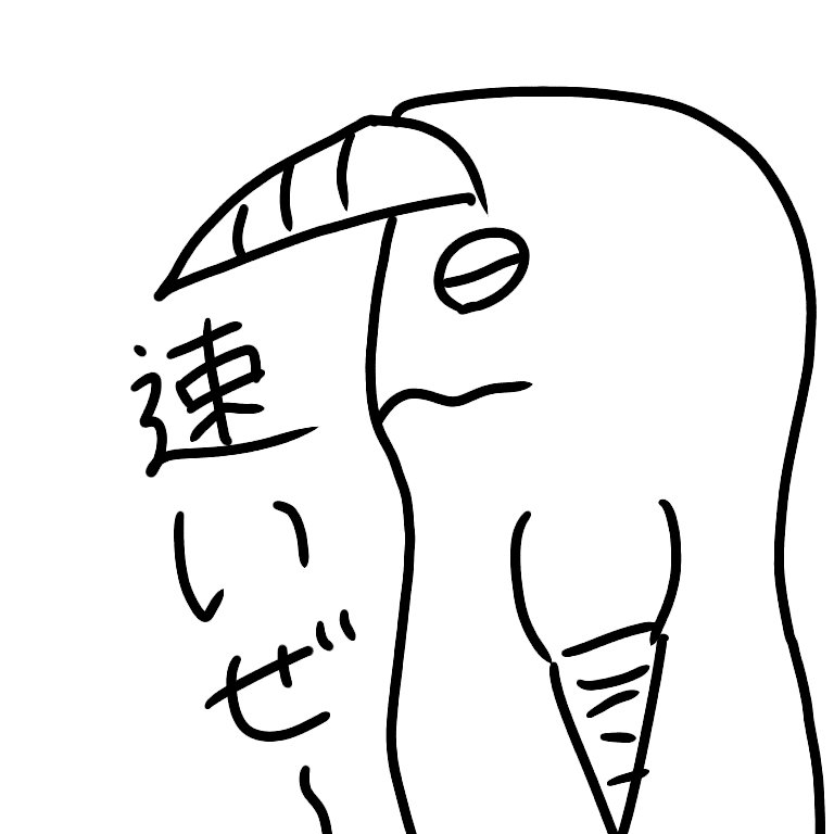 Inc使用構築 バンドリドラパキッス さ Note