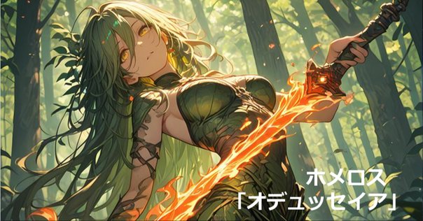 岩明均『ヘウレーカ』ヒストリエ12巻が出なさ過ぎて…｜gan-nosuke