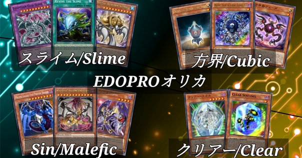 MTG EDH 巨大なるカーリア 統率者デッキ 統率者（EDH）デッキ紹介 巨大なるカーリア｜いざよいゆき