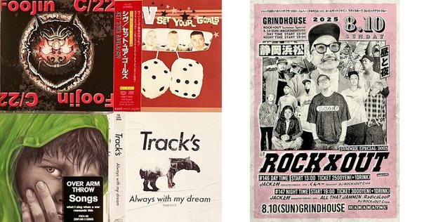 ENDRECHERI Super funk market　堂本剛　Blu-ray x200_image.jpg