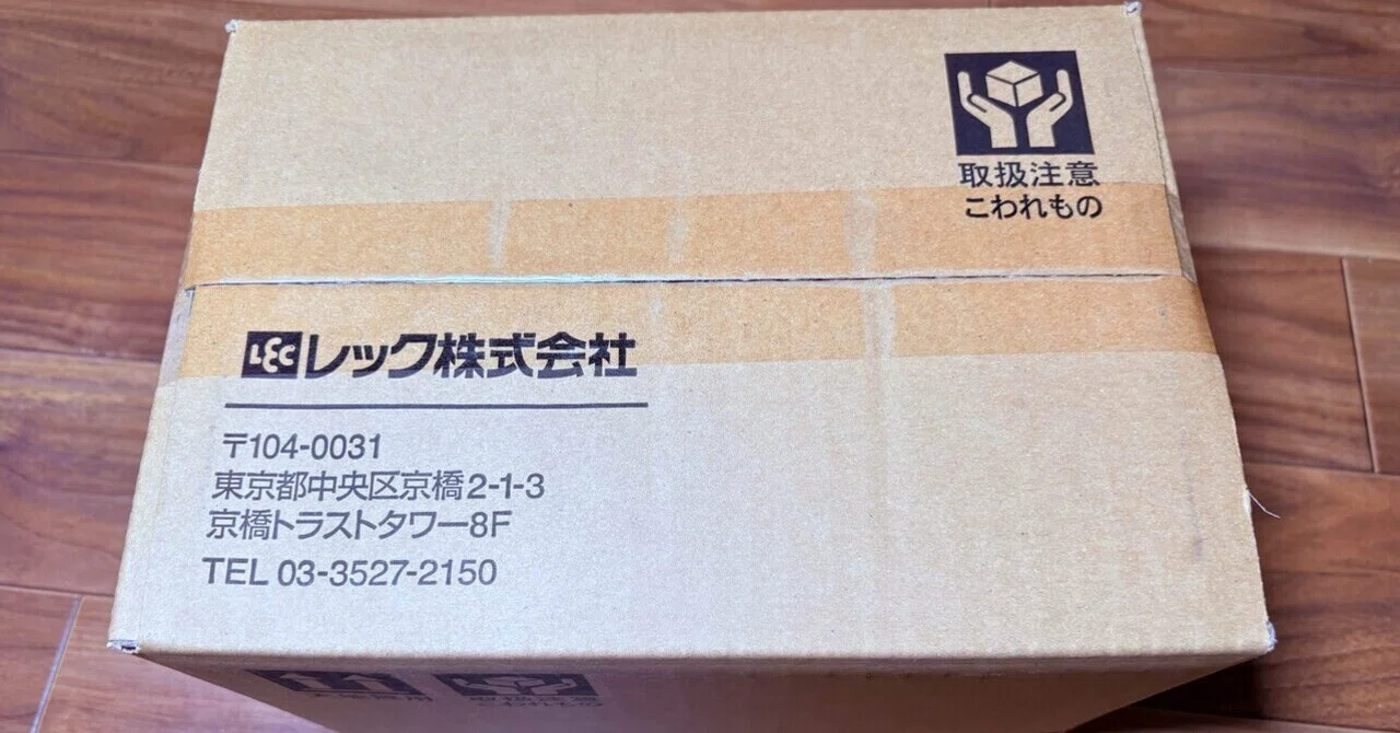 レック（7874）株主優待🎁 利回り1.57%以上⁉️ 自社製品詰合せ【3月