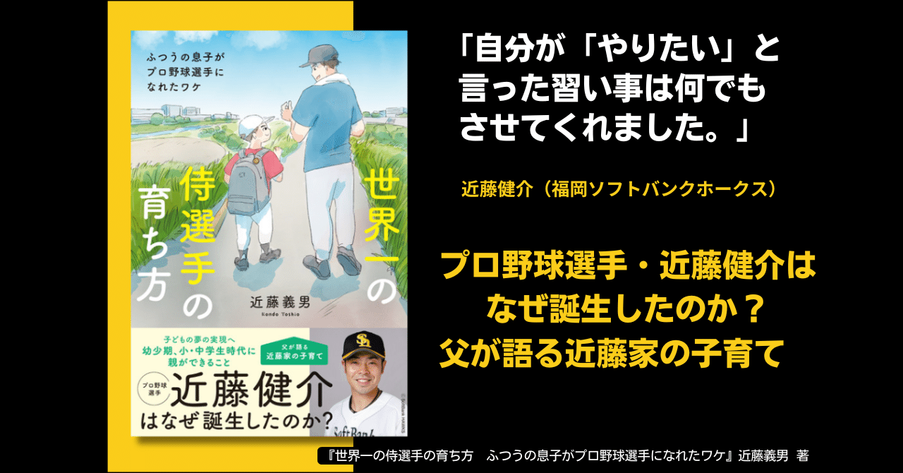 本　　野球関連 欲しいものがあればコメントしてください 阪神・近本FA「自分で主体的に決めていきたい」 球団5年25億円の
