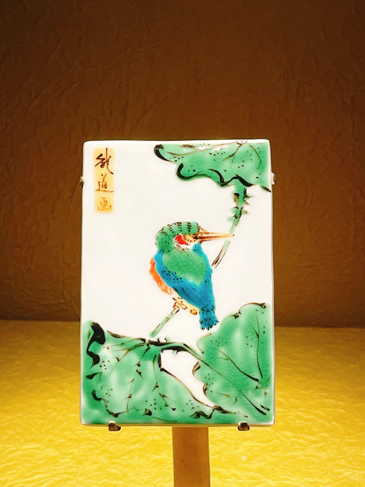 ともびdeバードウォッチング「鳥々 藤本能道の色絵磁器」菊池寛実記念