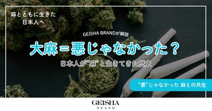 cbg」の人気タグ記事一覧｜note ――つくる、つながる、とどける。