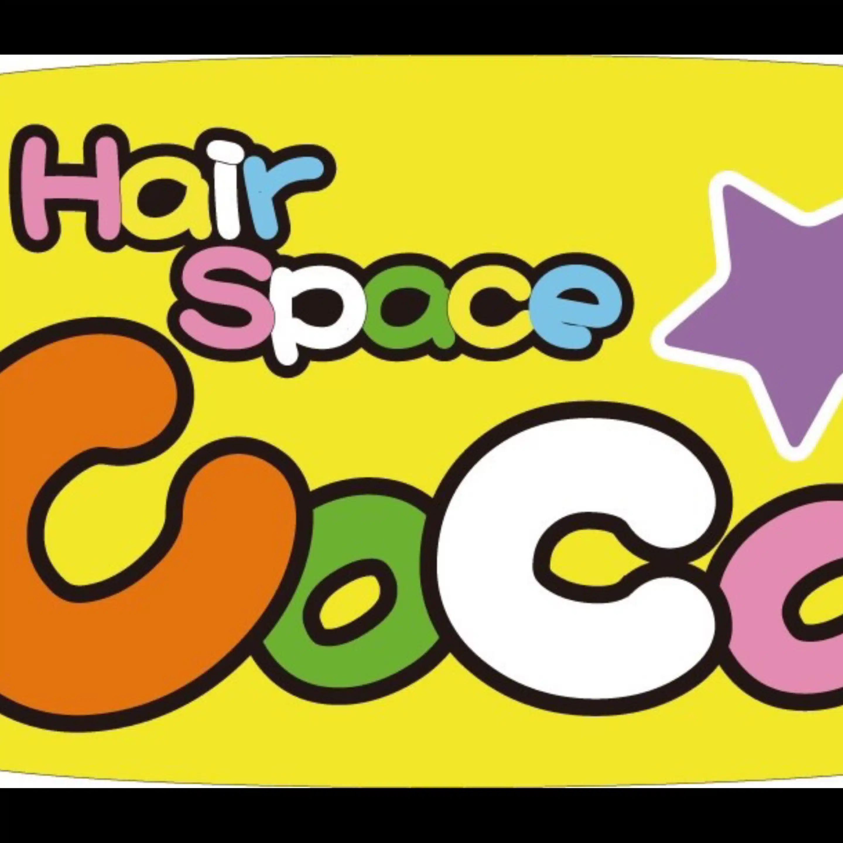 COCO練馬店（ヘアーセット、ダブルカラー、エクステ、髪質改善）