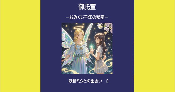 明恵 和歌と仏教の相克  /笠間書院/平野多恵（単行本） 和歌で占ってみよう！【第六回】｜笠間書院