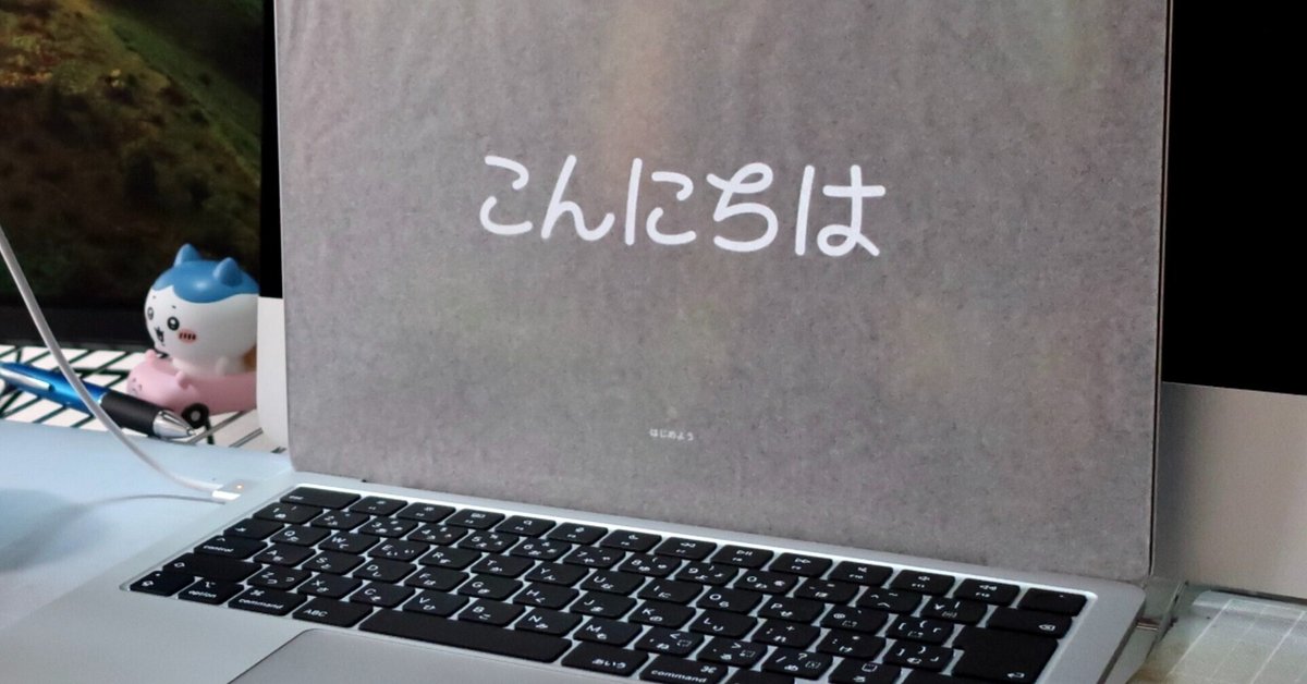 MacBook Air M4キタ━━(゚∀゚)━━!! すべてが異次元の速さに!! MacBook Air M4キタ━━(゚∀゚)━━!! すべてが異次元の速さに!!