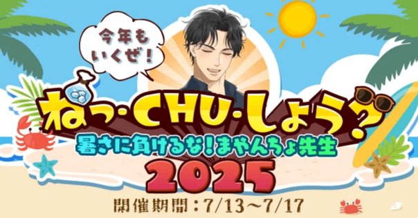ディアラバ　MILLENNIUM BEACH　シュウ ディアラバ MILLENNIUM BEACH シュウ - メルカリ