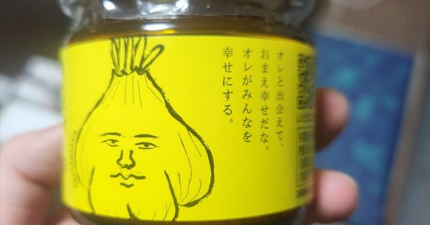 オノマトライゼオル所感｜大博士（大博士）