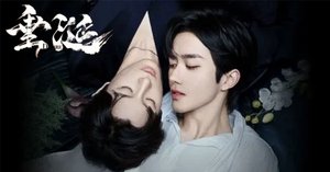 ABO垂涎 desire 江衡 李沛恩 沈文琅 高途 中華限定 4点セツト BLドラマ「垂涎」あらすじ全話一覧｜kino