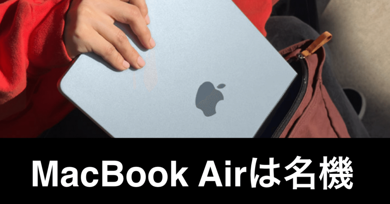 超美品バッテリーも長いです⭐️MacBook Air MacBook Pro対応の大容量モバイルバッテリー。国内最小クラスで7000円