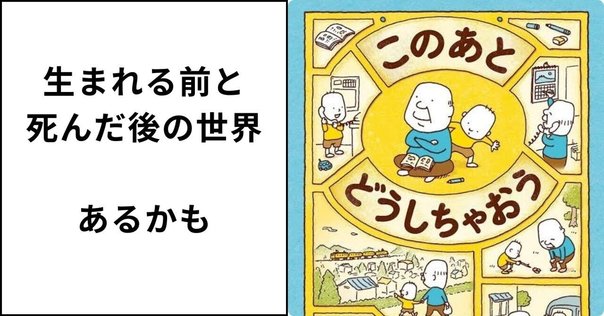これから発売されるおすすめ自己啓発本 2024年12月号｜自己探求