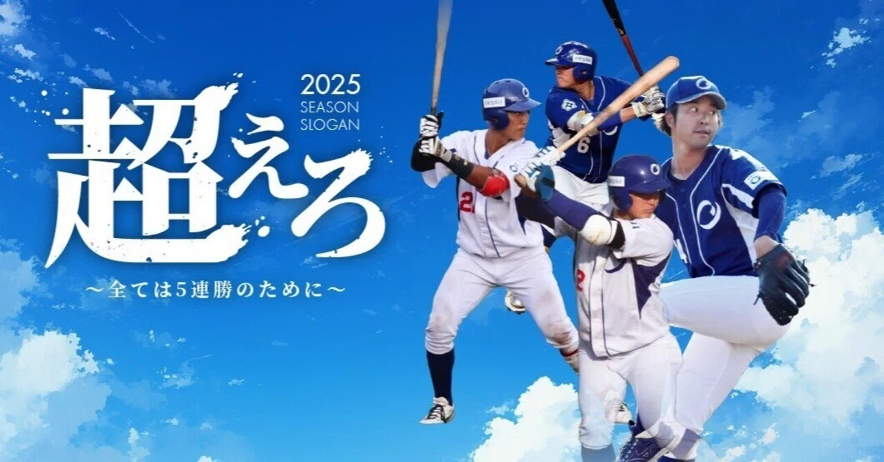 【中古】都市対抗野球大会40年史 (1969年) 未使用】【中古】 都市対抗野球大会40年史 (1969年)