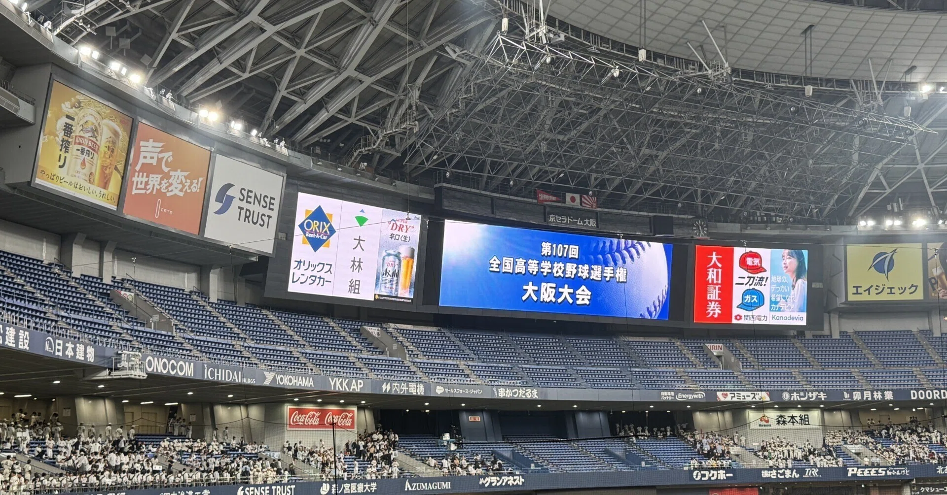 全国 高等 学校 野球 選手権 大阪 大会