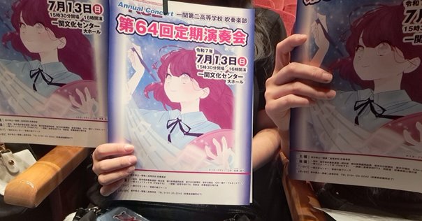 シンフォニア・フェスティーバ（交響的祭り）／アーン・ラニング