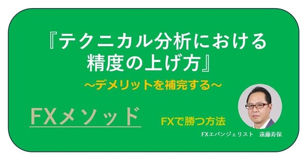 先物市場のテクニカル分析　他　FX 仮想通貨 先物市場のテクニカル分析 (ニューファイナンシャルシリーズ