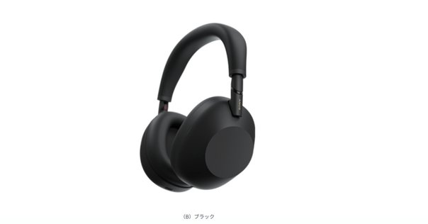 高校生がSONYの神ヘッドホンWH-1000XM4を約1年使って思ったこと