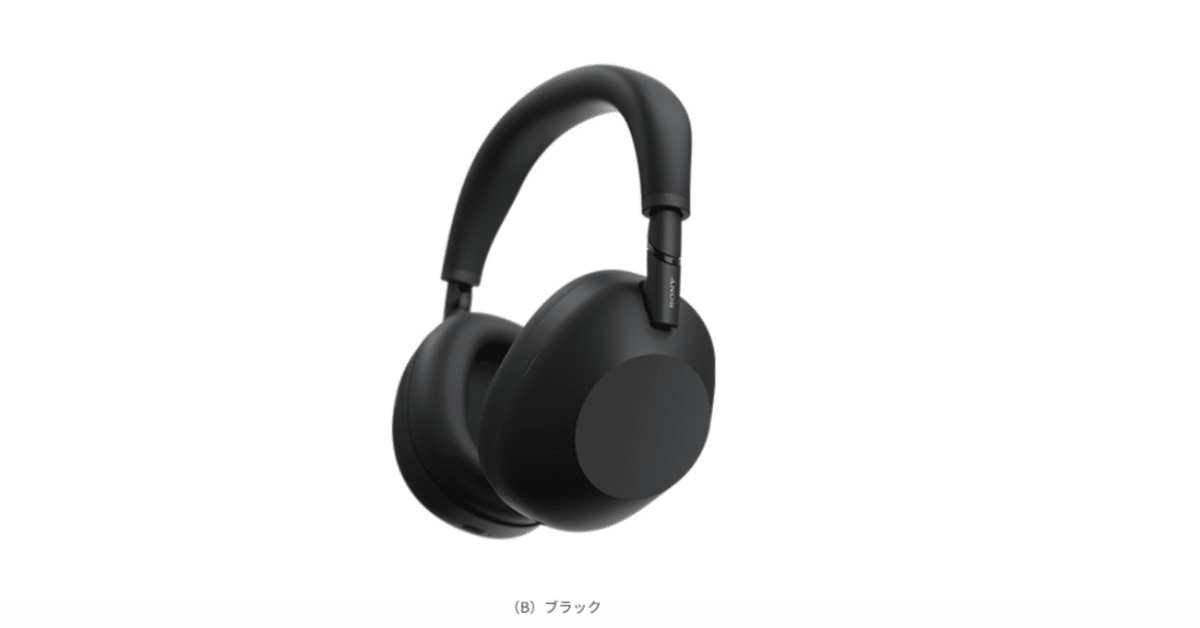 WH-1000xm6本体のみ Sony WH-1000XM6を購入した｜さけすく