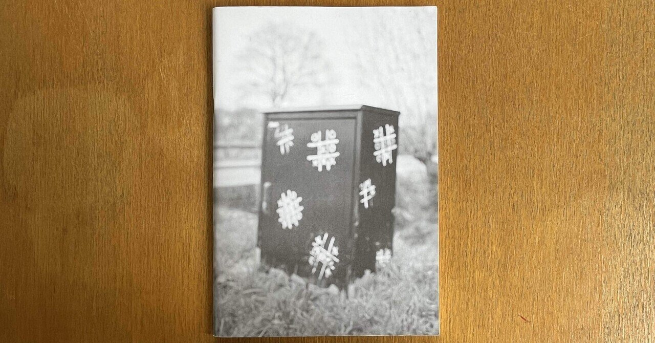 Jordi de Vetten - Contouren｜IDEABOOKS JAPAN