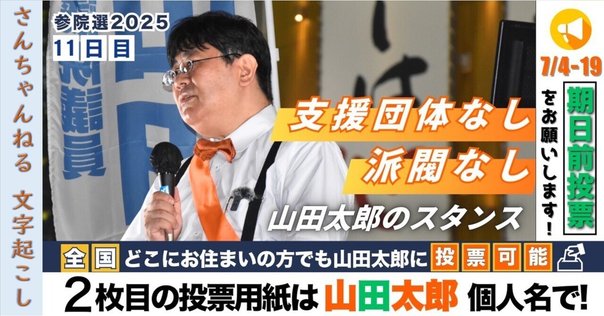 山田太郎 山田太郎 北風吹いても CW-213 | レコード通販