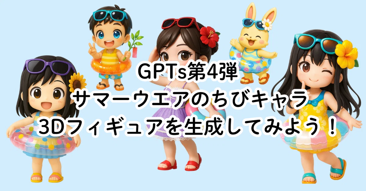 ◇チャピ様専用◇④ chappy様専用 chappie様専用 チャッピー様