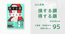 日本の名随筆　40冊セット 2025年最新】Yahoo!オークション -日本の名随筆 セットの中古品