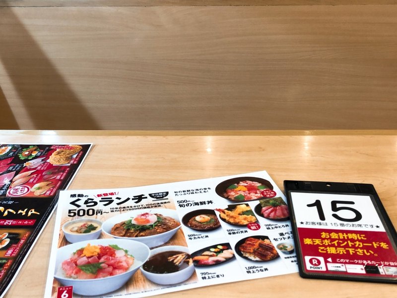 確定申告と1人くら寿司 不安なときほど楽しみを イトウ カヌレ Note