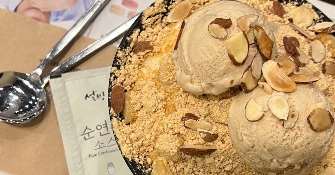 ふわふわかき氷 | 美容効果 | 韓国旅行｜enu