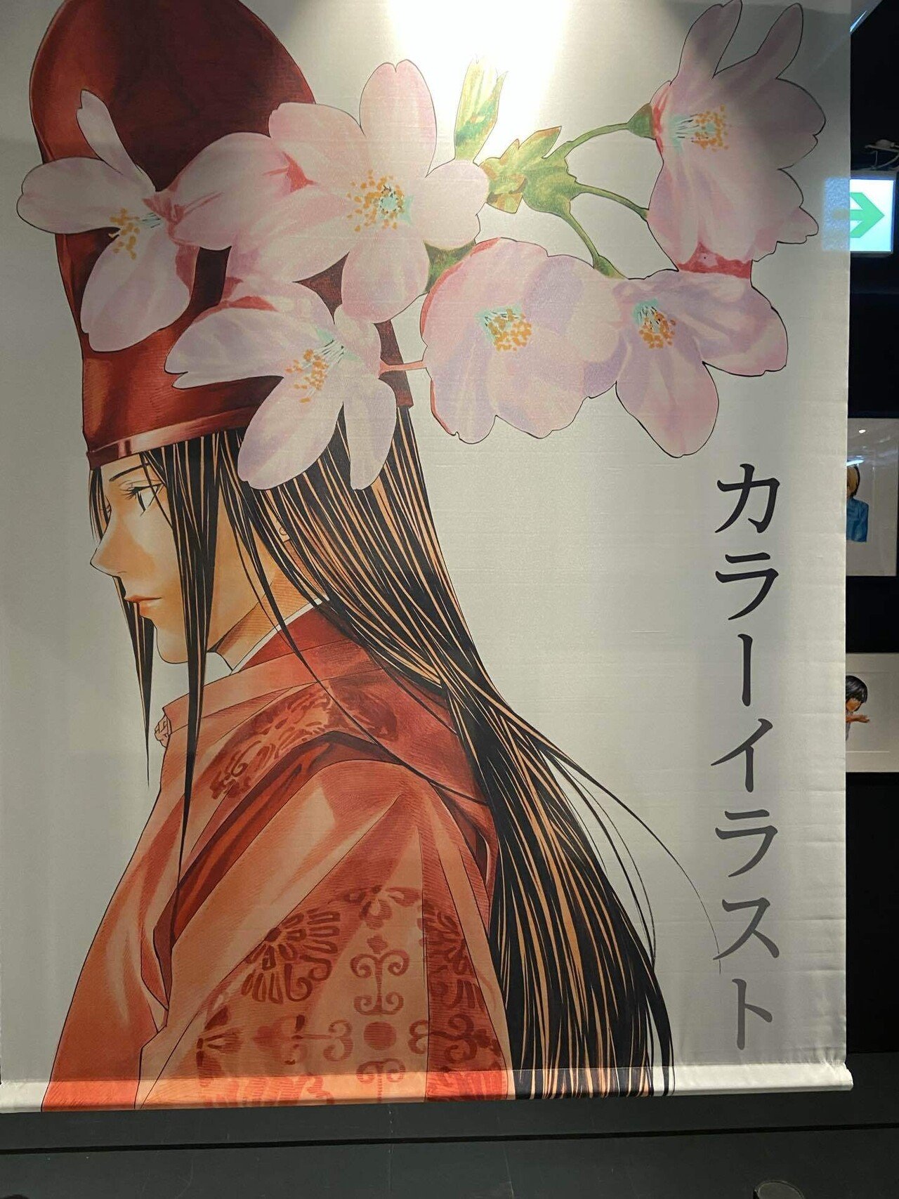 ヒカルの碁』原画展レポ｜ぽる