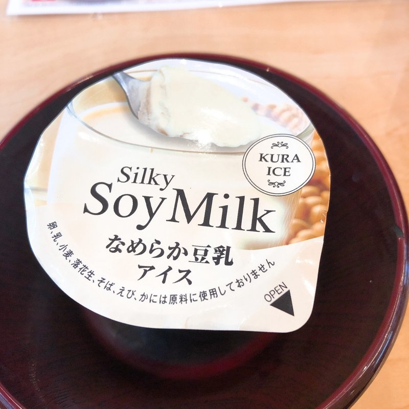 確定申告と1人くら寿司 不安なときほど楽しみを イトウ カヌレ Note