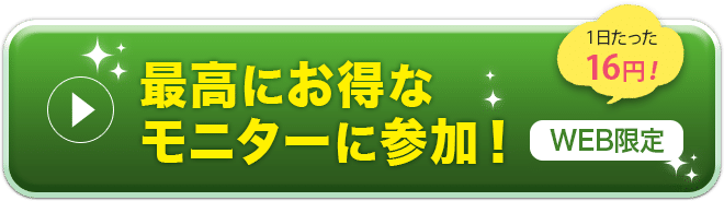 ネオわらびはだ 効果ない