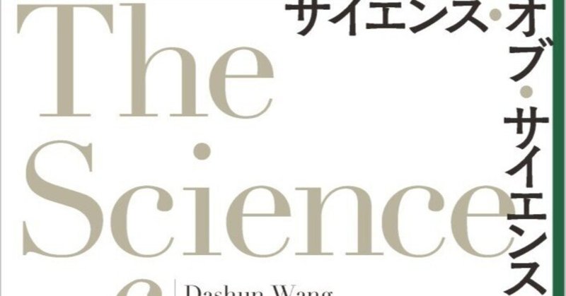 電動力応用工学　森北出版 電気電子数学入門｜森北出版株式会社