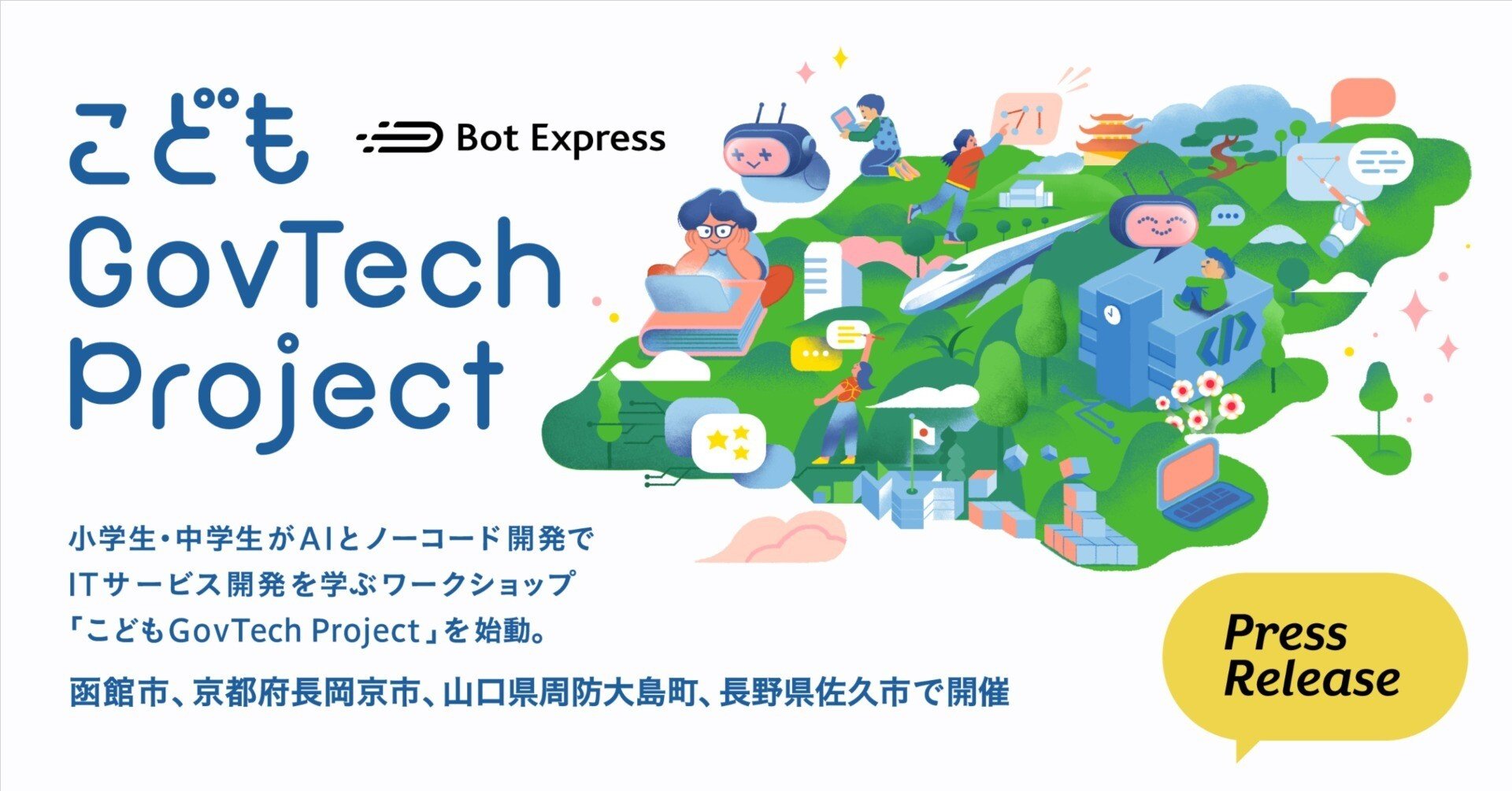 ワークショップと学び = Workshops and Learning 1 (… Amazon.co.jp: ワークショップと学び1 まなびを学ぶ : 俊文