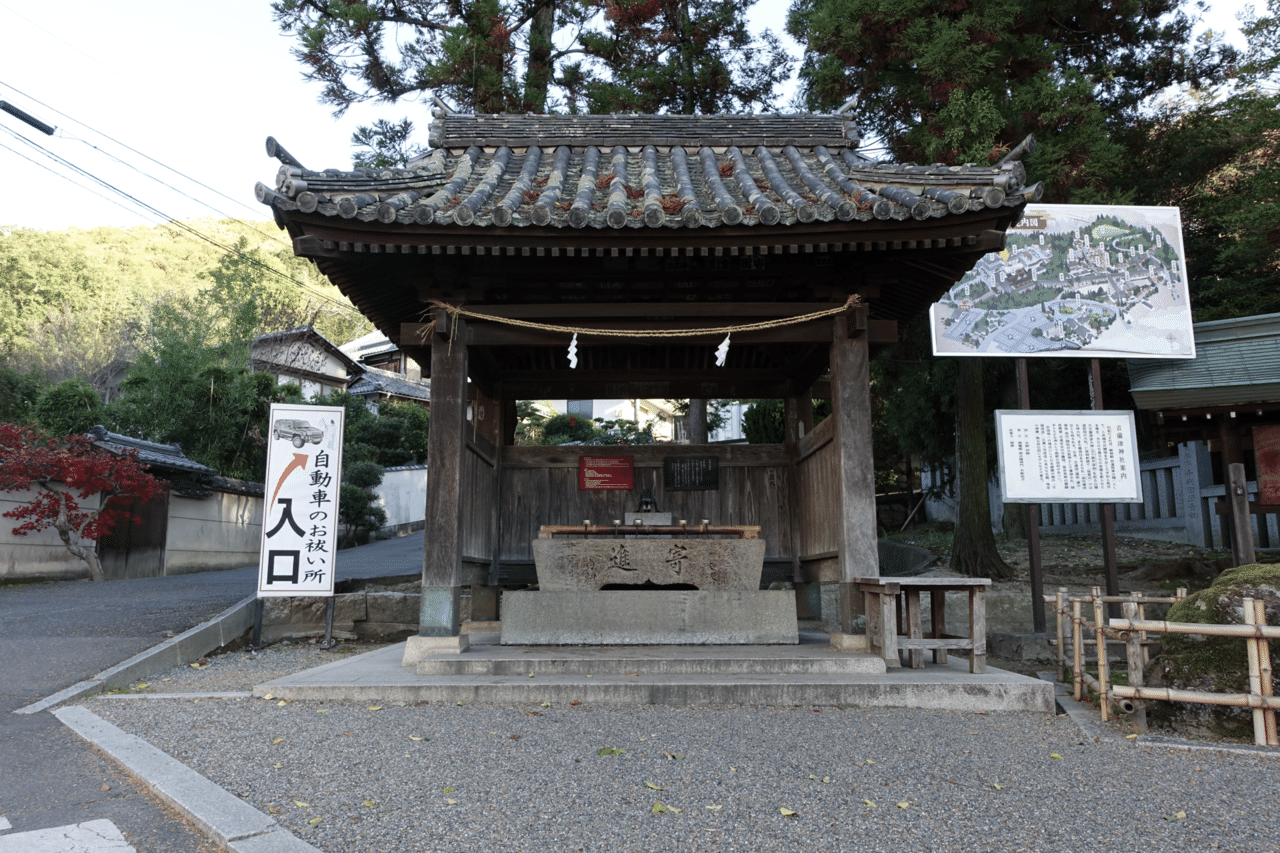 吉備津神社の額縁です。 写真日記｜吉備津神社（岡山）｜ｴ ﾇ 氏