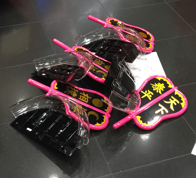 パチンコ台の豪華な枠について 白ジャギ様 Note