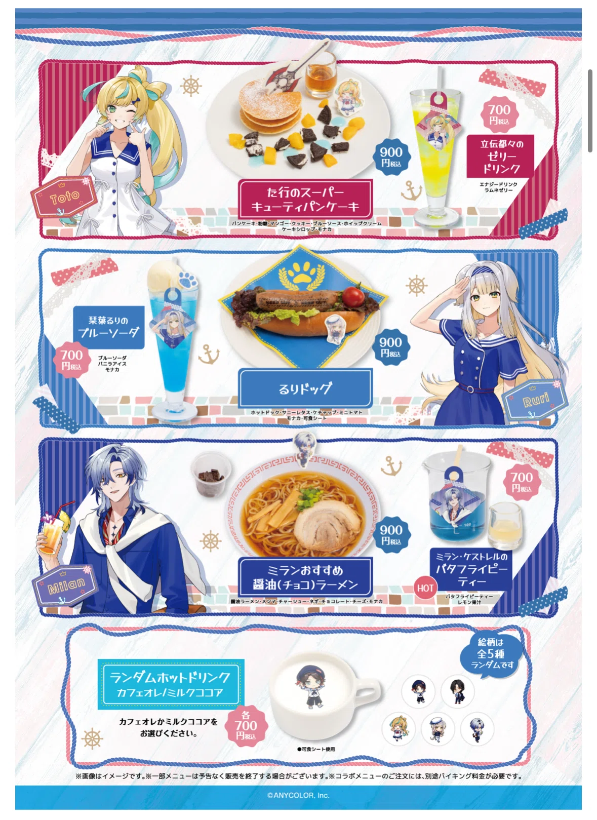 にじさんじスイパラコラボとSMC組6周年！｜やすを。