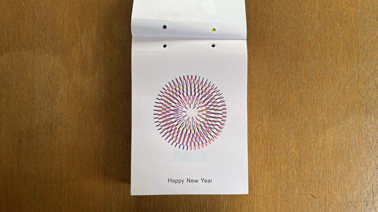 Karel Martens - Calendar 2026 / Every day is a new day