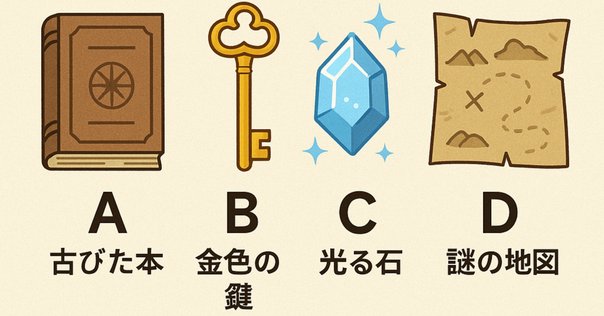 【HIDE】マイダンジョンカード 保存版】マイダンジョンカード持っていない人必見！全アイテムと