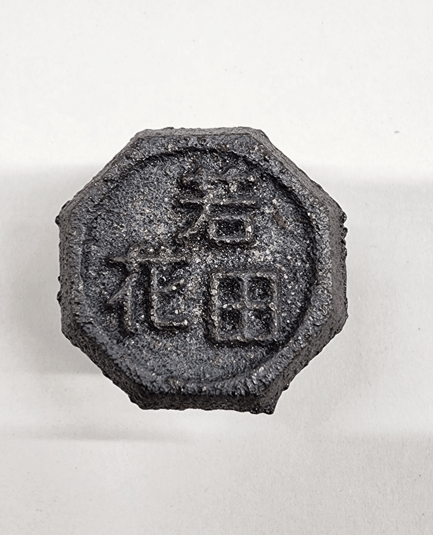 ヴィンテージ　ベイゴマ 関東川口ベーゴマ工場の謎を追え！②（154）｜『あそび』と『まなび