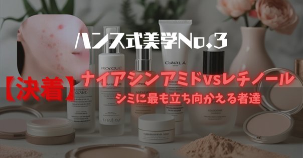 口コミとレビュー！】ととのうぐらすを詳しく紹介｜ひろぽん